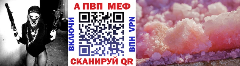 Alpha-PVP Crystall Луза