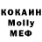 Кетамин VHQ S. Q.