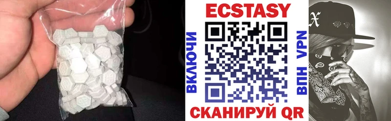 Ecstasy круглые Луза
