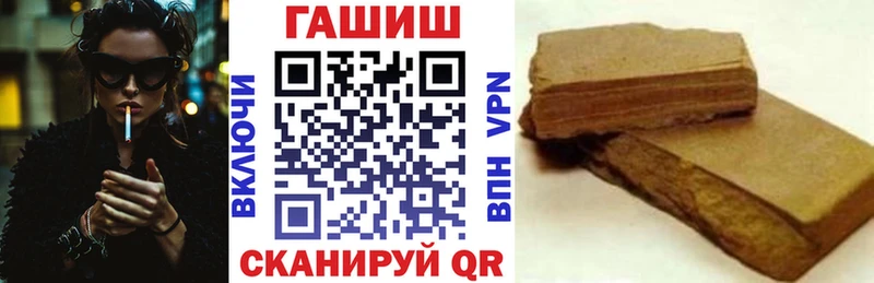 Гашиш хэш Луза