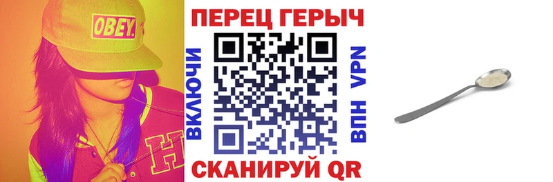 ГЕРОИН Heroin  МЕГА зеркало  Луза  купить  сайты 