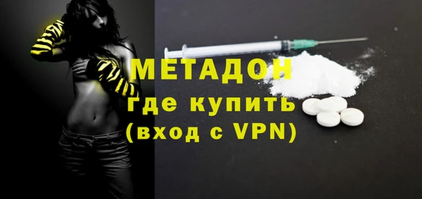 гашишное масло Алексин