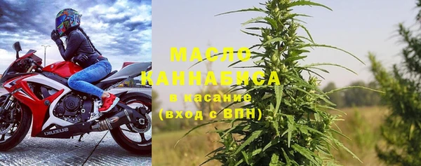 гашишное масло Алексин