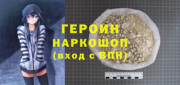 гашишное масло Алексин