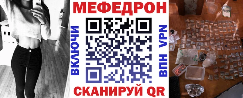 Мефедрон 4 MMC  MEGA онион  Луза 