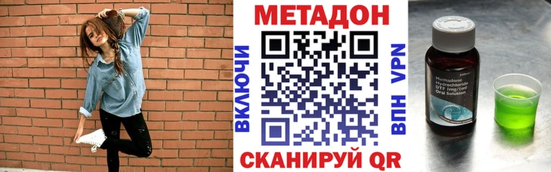 Метадон белоснежный  Луза 