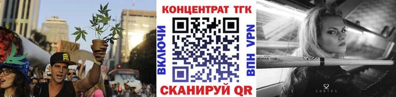 ТГК вейп с тгк  Луза 